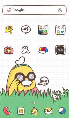 Emulate Android APK Treasure hunt dodol theme