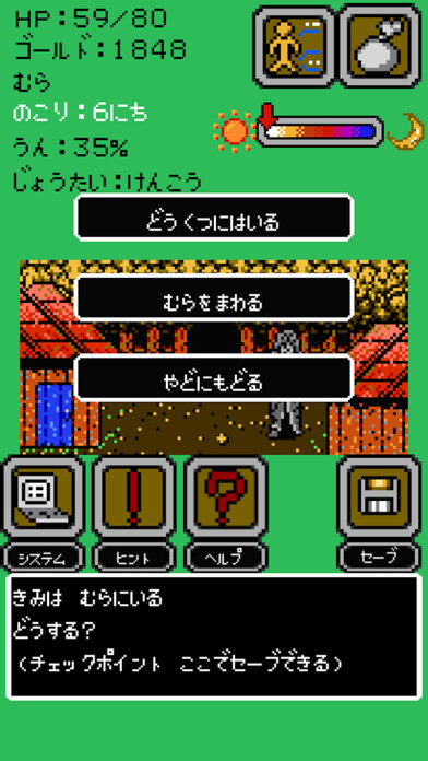 Emulate iPhone app TreasureMan using MyAndroid