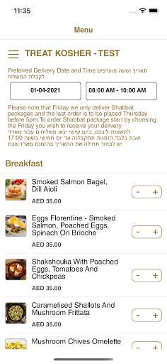 Run android online APK Treat Kosher from MyAndroid or emulate Treat Kosher using MyAndroid