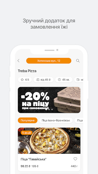 Run android online APK TREBA pizza from MyAndroid or emulate TREBA pizza using MyAndroid Run android online APK TREBA pizza from MyAndroid or emulate TREBA pizza using MyAndroid
