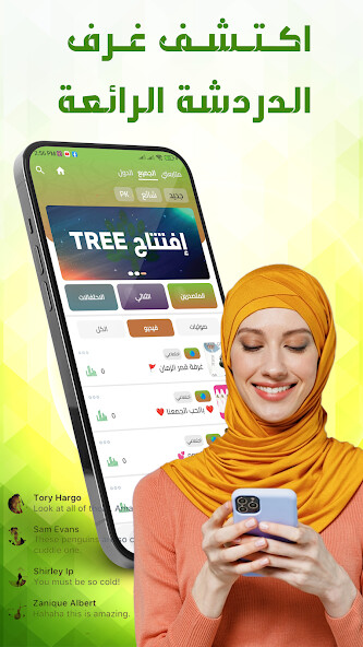 Run android online APK Tree Chat (Video Audio) Room from MyAndroid or emulate Tree Chat (Video Audio) Room using MyAndroid Run android online APK Tree Chat (Video Audio) Room from MyAndroid or emulate Tree Chat (Video Audio) Room using MyAndroid