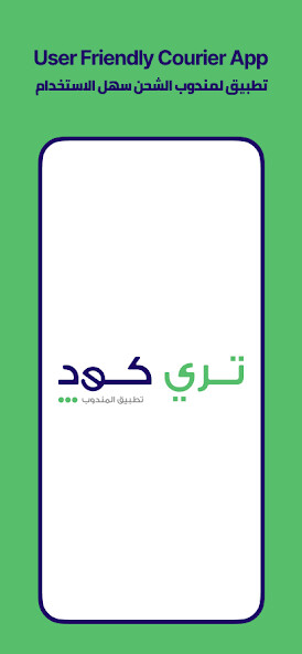 Run android online APK TreeCode Courier from MyAndroid or emulate TreeCode Courier using MyAndroid Run android online APK TreeCode Courier from MyAndroid or emulate TreeCode Courier using MyAndroid