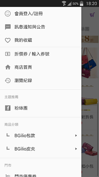 Run android online APK Tree House歐洲精品包 from MyAndroid or emulate Tree House歐洲精品包 using MyAndroid Run android online APK Tree House歐洲精品包 from MyAndroid or emulate Tree House歐洲精品包 using MyAndroid