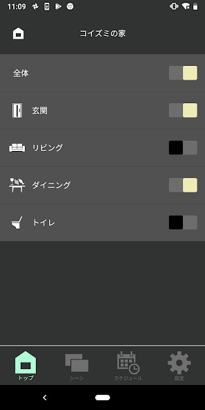 Run android online APK TRee -Light Control- from MyAndroid or emulate TRee -Light Control- using MyAndroid