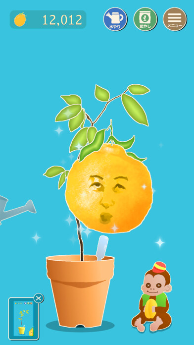 Emulate iPhone app Tree of face fruit using MyAndroid Emulate iPhone app Tree of face fruit using MyAndroid