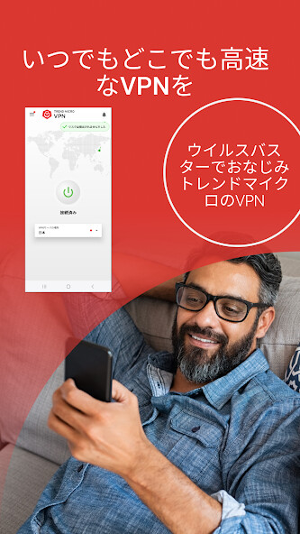 Run android online APK Trend Micro VPN from MyAndroid or emulate Trend Micro VPN using MyAndroid Run android online APK Trend Micro VPN from MyAndroid or emulate Trend Micro VPN using MyAndroid