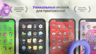 Emulate iPhone app Trendy icons using MyAndroid Emulate iPhone app Trendy icons using MyAndroid