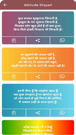 Run android online APK Trendy Shayri from MyAndroid or emulate Trendy Shayri using MyAndroid Run android online APK Trendy Shayri from MyAndroid or emulate Trendy Shayri using MyAndroid