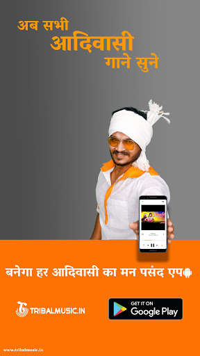 Run android online APK TribalMusic.in from MyAndroid or emulate TribalMusic.in using MyAndroid