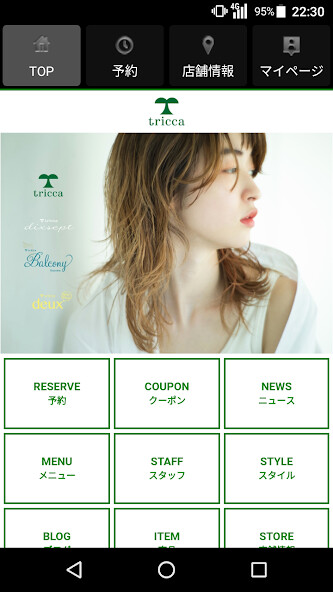 Run android online APK 美容室・ヘアサロン tricca(トリッカ)公式アプリ from MyAndroid or emulate 美容室・ヘアサロン tricca(トリッカ)公式アプリ using MyAndroid Run android online APK 美容室・ヘアサロン tricca(トリッカ)公式アプリ from MyAndroid or emulate 美容室・ヘアサロン tricca(トリッカ)公式アプリ using MyAndroid