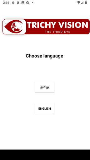 Run android online APK Trichyvision from MyAndroid or emulate Trichyvision using MyAndroid Run android online APK Trichyvision from MyAndroid or emulate Trichyvision using MyAndroid