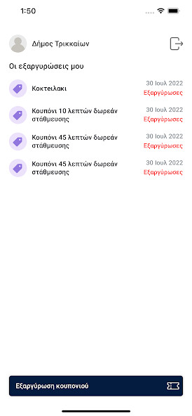 Run android online APK TriCoin Vendor from MyAndroid or emulate TriCoin Vendor using MyAndroid Run android online APK TriCoin Vendor from MyAndroid or emulate TriCoin Vendor using MyAndroid