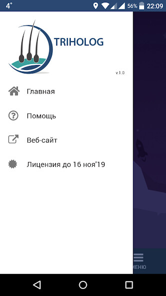 Run android online APK Triholog from MyAndroid or emulate Triholog using MyAndroid Run android online APK Triholog from MyAndroid or emulate Triholog using MyAndroid