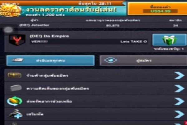 Emulate Android APK Triks Mobile Strike Emulate Android APK Triks Mobile Strike