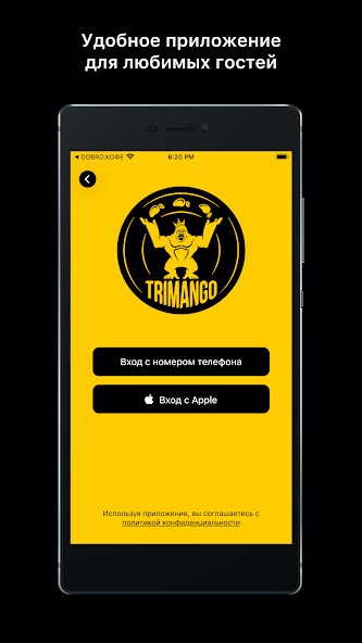 Run android online APK Trimango from MyAndroid or emulate Trimango using MyAndroid Run android online APK Trimango from MyAndroid or emulate Trimango using MyAndroid