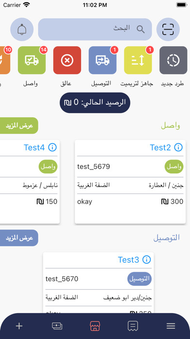 Emulate iPhone app ????? - Trimite logistics using MyAndroid Emulate iPhone app ????? - Trimite logistics using MyAndroid