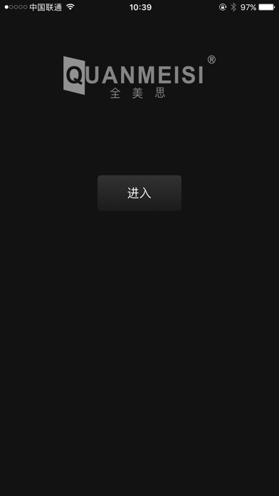Emulate iPhone app Tri-mix Adjustable bed using MyAndroid Emulate iPhone app Tri-mix Adjustable bed using MyAndroid