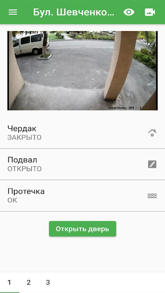 Run android online APK TRINITY-SmartHouse from MyAndroid or emulate TRINITY-SmartHouse using MyAndroid Run android online APK TRINITY-SmartHouse from MyAndroid or emulate TRINITY-SmartHouse using MyAndroid