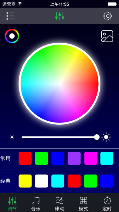 Emulate iPhone app Triones using MyAndroid Emulate iPhone app Triones using MyAndroid
