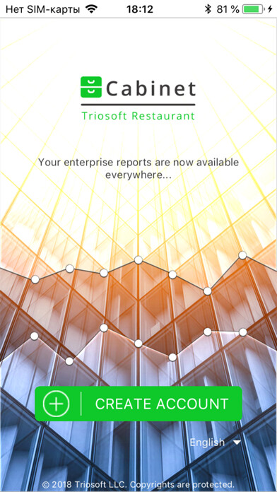 Emulate iPhone app Triosoft Cabinet using MyAndroid Emulate iPhone app Triosoft Cabinet using MyAndroid