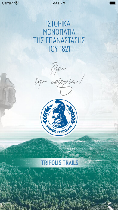 Run android online APK Tripolis Trails from MyAndroid or emulate Tripolis Trails using MyAndroid Run android online APK Tripolis Trails from MyAndroid or emulate Tripolis Trails using MyAndroid