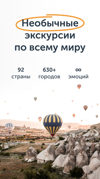 Run android online APK Tripster from MyAndroid or emulate Tripster using MyAndroid