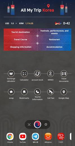 Run android online APK TRIP TO KOREA from MyAndroid or emulate TRIP TO KOREA using MyAndroid Run android online APK TRIP TO KOREA from MyAndroid or emulate TRIP TO KOREA using MyAndroid