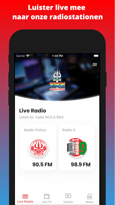 Emulate iPhone app Trishul Broadcasting Network using MyAndroid Emulate iPhone app Trishul Broadcasting Network using MyAndroid
