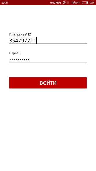 Run android online APK Tritel Account from MyAndroid or emulate Tritel Account using MyAndroid