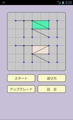 Emulate Android APK TRITRI FREE