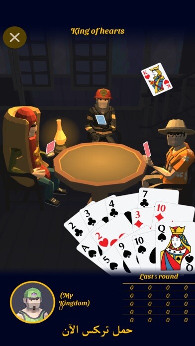 Emulate iPhone app Trix Royale: Best Trix Game using MyAndroid Emulate iPhone app Trix Royale: Best Trix Game using MyAndroid
