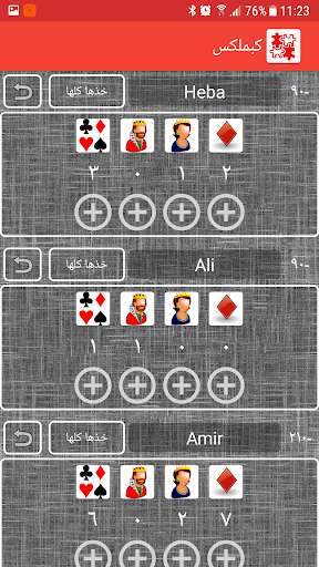 Run android online APK Trix Score Calculator from MyAndroid or emulate Trix Score Calculator using MyAndroid