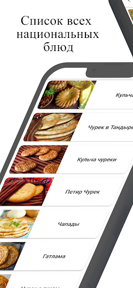Run android online APK Türkmen Milli Tagamlary from MyAndroid or emulate Türkmen Milli Tagamlary using MyAndroid Run android online APK Türkmen Milli Tagamlary from MyAndroid or emulate Türkmen Milli Tagamlary using MyAndroid