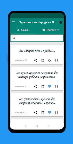Run android online APK Türkmen Nakyllary from MyAndroid or emulate Türkmen Nakyllary using MyAndroid Run android online APK Türkmen Nakyllary from MyAndroid or emulate Türkmen Nakyllary using MyAndroid