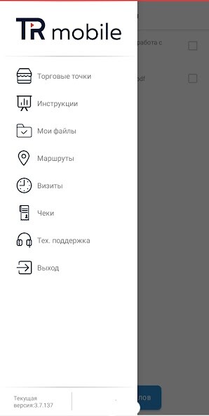 Run android online APK TR Mobile from MyAndroid or emulate TR Mobile using MyAndroid