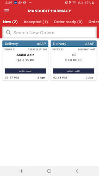 Run android online APK Trolley Store from MyAndroid or emulate Trolley Store using MyAndroid Run android online APK Trolley Store from MyAndroid or emulate Trolley Store using MyAndroid