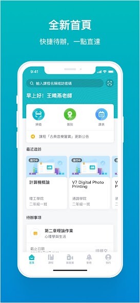 Run android online APK TronClass ?? ? ??????????? from MyAndroid or emulate TronClass ?? ? ??????????? using MyAndroid Run android online APK TronClass ?? ? ??????????? from MyAndroid or emulate TronClass ?? ? ??????????? using MyAndroid