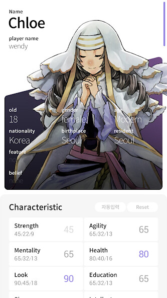 Run android online APK TRPG Table from MyAndroid or emulate TRPG Table using MyAndroid Run android online APK TRPG Table from MyAndroid or emulate TRPG Table using MyAndroid