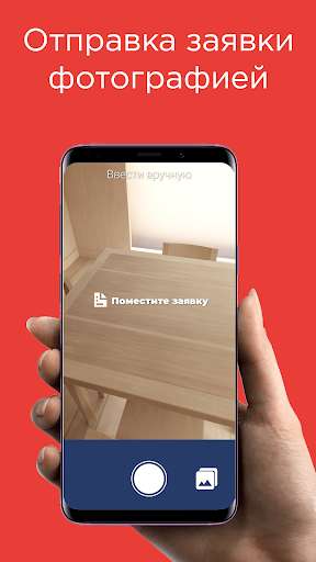 Run android online APK Truba na sklade from MyAndroid or emulate Truba na sklade using MyAndroid Run android online APK Truba na sklade from MyAndroid or emulate Truba na sklade using MyAndroid