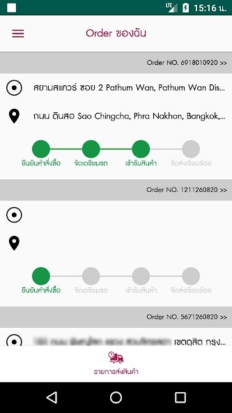 Run android online APK Truck Buddy Driver from MyAndroid or emulate Truck Buddy Driver using MyAndroid Run android online APK Truck Buddy Driver from MyAndroid or emulate Truck Buddy Driver using MyAndroid