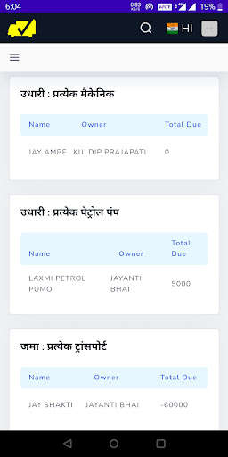Run android online APK TruckWale - Truck Management Fleet Management from MyAndroid or emulate TruckWale - Truck Management Fleet Management using MyAndroid Run android online APK TruckWale - Truck Management Fleet Management from MyAndroid or emulate TruckWale - Truck Management Fleet Management using MyAndroid