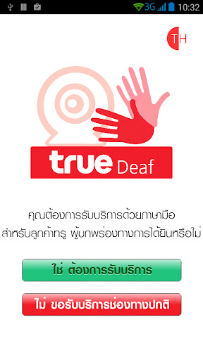 Run android online APK true care live for deaf from MyAndroid or emulate true care live for deaf using MyAndroid Run android online APK true care live for deaf from MyAndroid or emulate true care live for deaf using MyAndroid