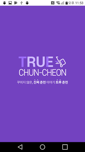 Run android online APK TRUE Chuncheon - Travel from MyAndroid or emulate TRUE Chuncheon - Travel using MyAndroid