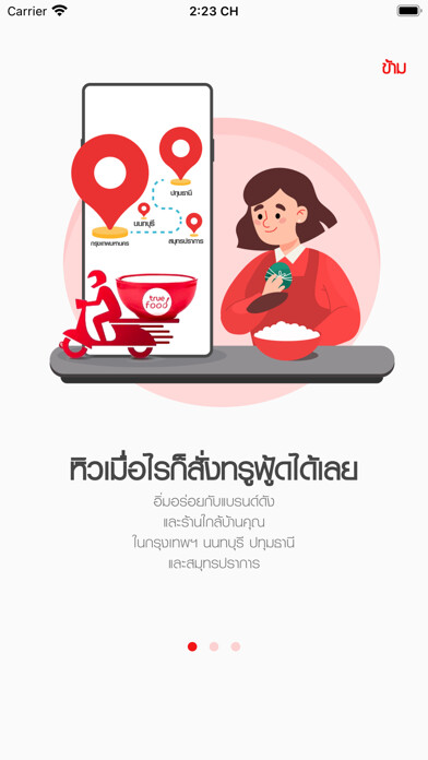 Run android online APK True Food from MyAndroid or emulate True Food using MyAndroid