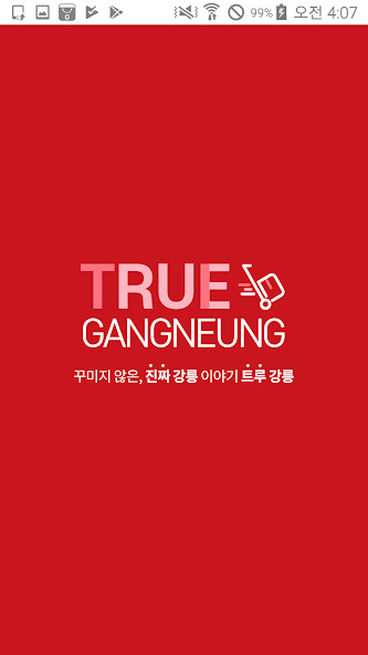 Run android online APK TRUE Gangneung -Gangneung Tour from MyAndroid or emulate TRUE Gangneung -Gangneung Tour using MyAndroid Run android online APK TRUE Gangneung -Gangneung Tour from MyAndroid or emulate TRUE Gangneung -Gangneung Tour using MyAndroid