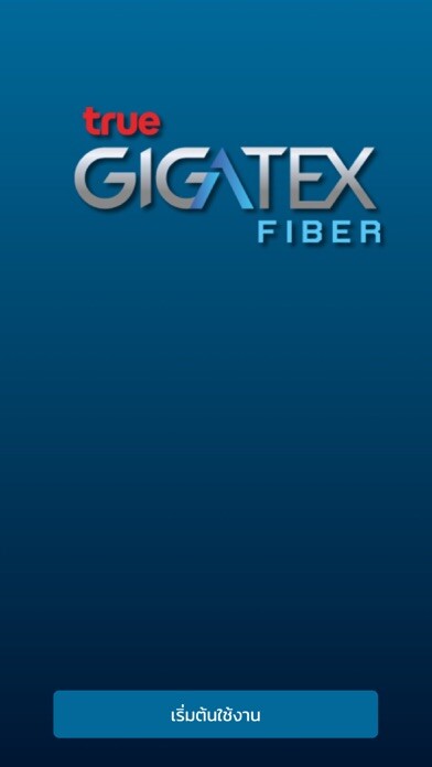 Emulate iPhone app True Gigatex using MyAndroid Emulate iPhone app True Gigatex using MyAndroid