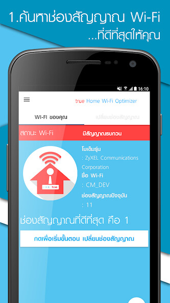 Run android online APK true home Wi-Fi optimizer from MyAndroid or emulate true home Wi-Fi optimizer using MyAndroid Run android online APK true home Wi-Fi optimizer from MyAndroid or emulate true home Wi-Fi optimizer using MyAndroid