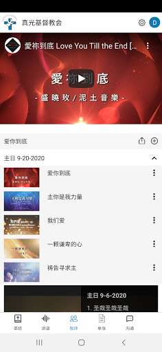 Run android online APK Truelight from MyAndroid or emulate Truelight using MyAndroid