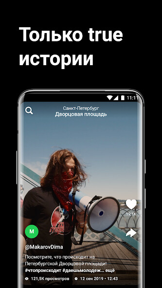 Run android online APK TrueLine from MyAndroid or emulate TrueLine using MyAndroid Run android online APK TrueLine from MyAndroid or emulate TrueLine using MyAndroid