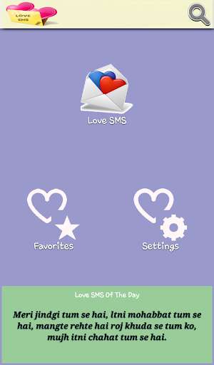 Emulate Android APK True Love Message Emulate Android APK True Love Message